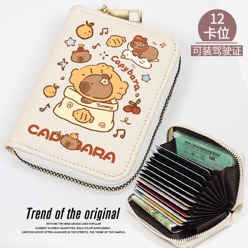 Capybara Emoji Merchandise Driver's License Card Holder Large Capacity Multi-Card Slot Anti-Degaussing Japanese Cute Cartoon