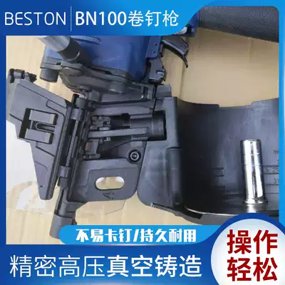 Taiwan Bestone nail gun BN100 pneumatic nail gun nail gun woodworking tools wooden box pallet card board
