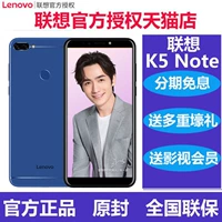 4G + 64g gửi 2 năm bảo hành [+ tai nghe + phim + vỏ thép gốc + trả góp không lãi suất] Lenovo / Lenovo K5 Lưu ý 4G Netcom toàn bộ mặt toàn màn hình vân tay để mở khóa điện thoại Z5S5 - Điện thoại di động samsung a12 giá bao nhiều