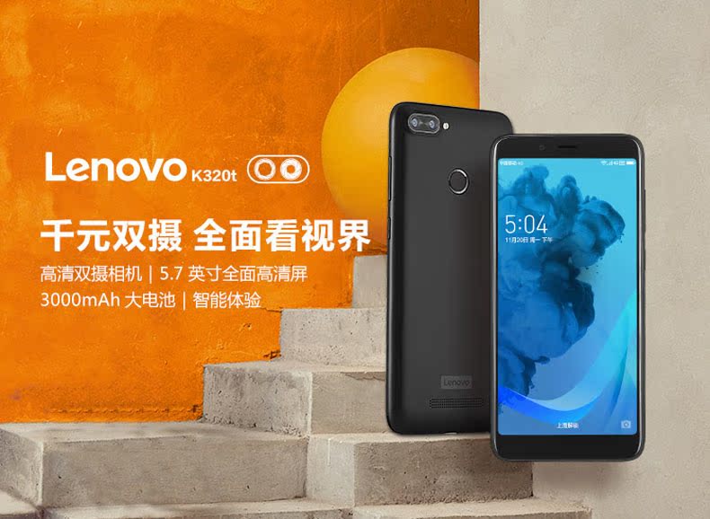 ROOT Authentic [gửi phim cường lực + vỏ nguyên bản + thành viên phim + nhẫn] Lenovo Lenovo K320t toàn màn hình điện thoại thông minh Unicom dual 4G A5 K5 S5