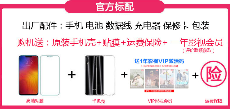 Genuine [ROOT có thể gửi điện thoại vỏ thép + phim + video] ZTE ZTE BA520 năm thành viên Unicom di động 4G dual standby điện thoại thông minh lớn tuổi máy tính sinh viên A606 A3 A4 - Điện thoại di động dt iphone 11
