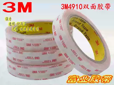 3M4910 DOUBLE-sided tape 3MVHB full transparent glass special double-sided tape 3 METERS 33 METERS LONG 1MM THICK