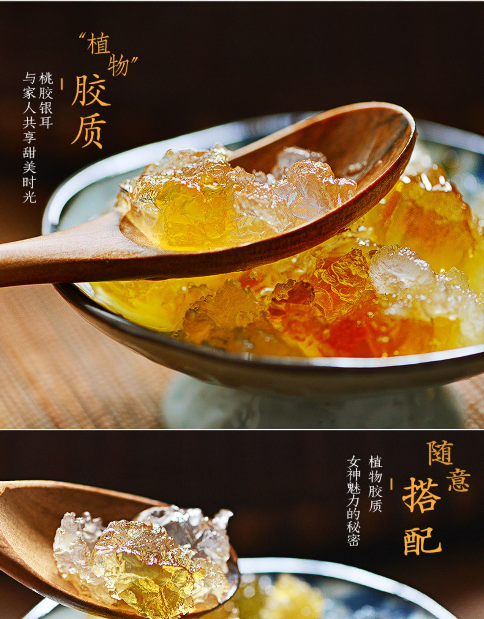 百年老字号 宝芝林 天然野生桃胶 250g 10倍泡发 图5