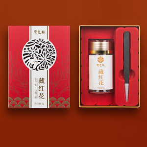 【宝芝林】伊朗进口藏红花3g