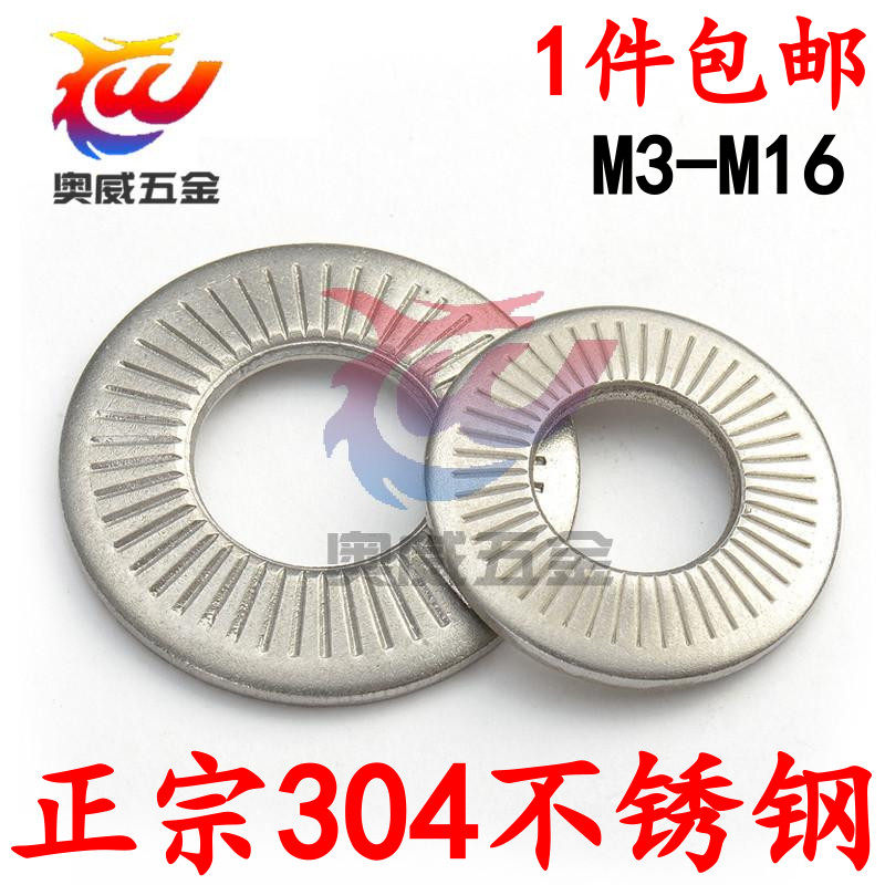 304 stainless steel anti-slip sheet NFE25-511 Fabmarked single-sided tooth anti-loose gasket French style rollaway flower dish