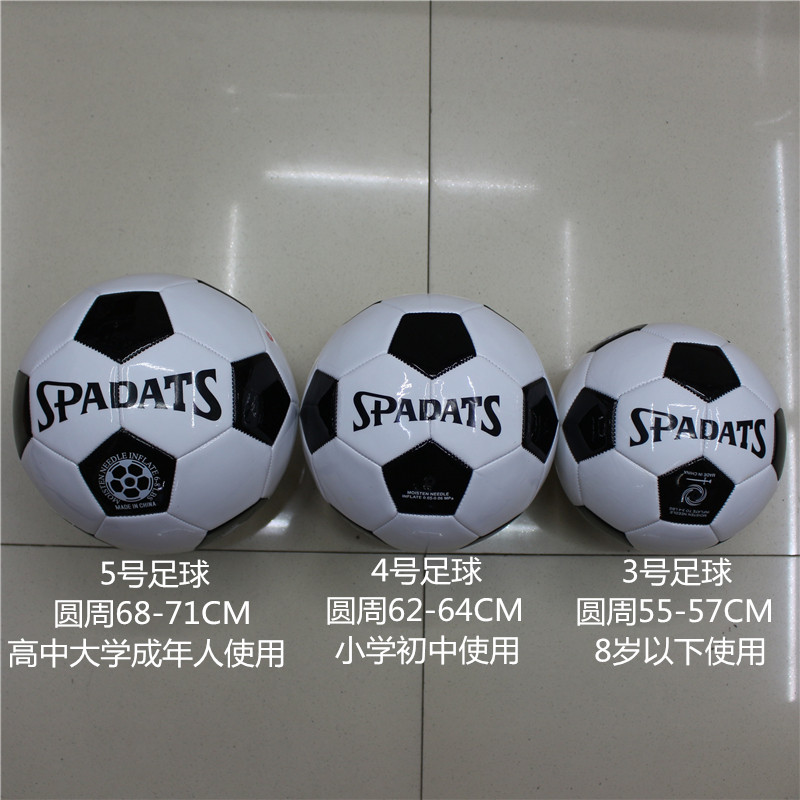 Ballon de football - Ref 7472 Image 34
