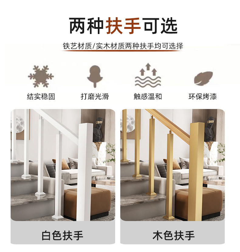 Лестничные перила 欧式楼梯扶手护栏阳台安全围栏立柱简约家用欧式室内铁艺实木栏杆 Other home