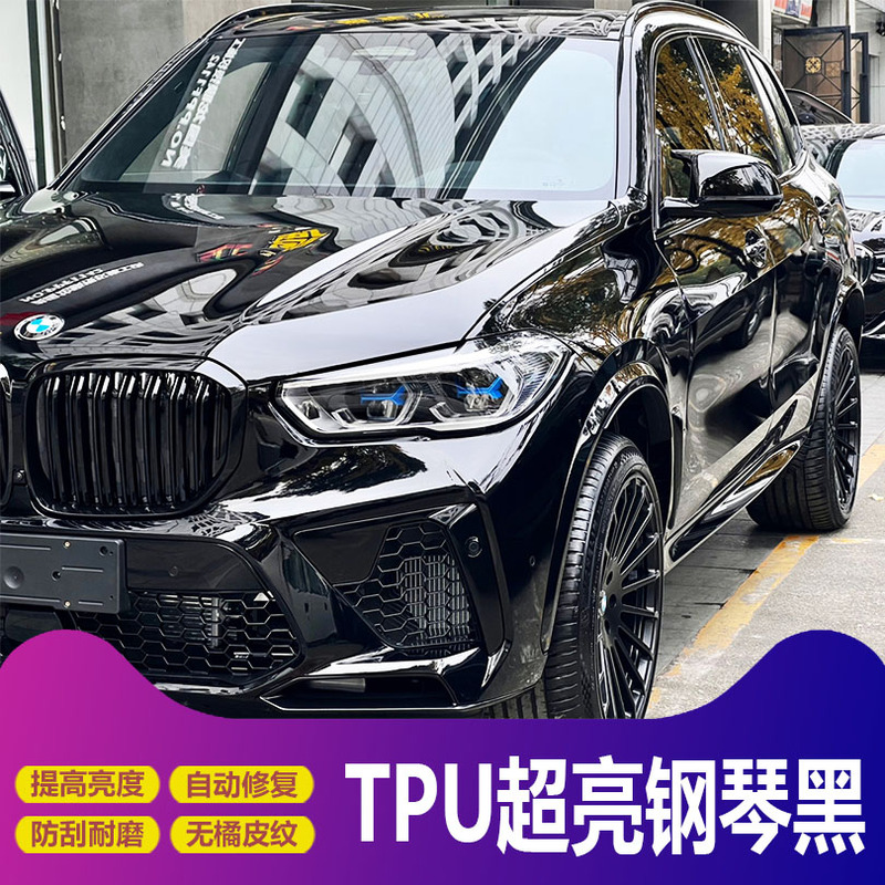Car Color Change Film Tpu Ultra-Bright Piano Black Hot Repair Floating Top Full Car Color Change Film Paint Protection Film Car Car Color Change Film Tpu Ultra-Bright Piano Black Hot Repair Floating Top Full Car Color Change Film Paint Protection Film Car