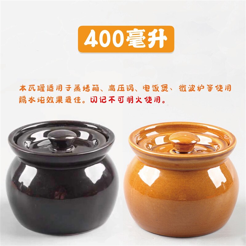 Crock pot stew pot 400ml water-proof stew pot ceramic steamed egg stew soup with lid Chinese style