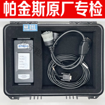 Perkins EST Interface Perkins Special check excavator engine failure diagnostic detector