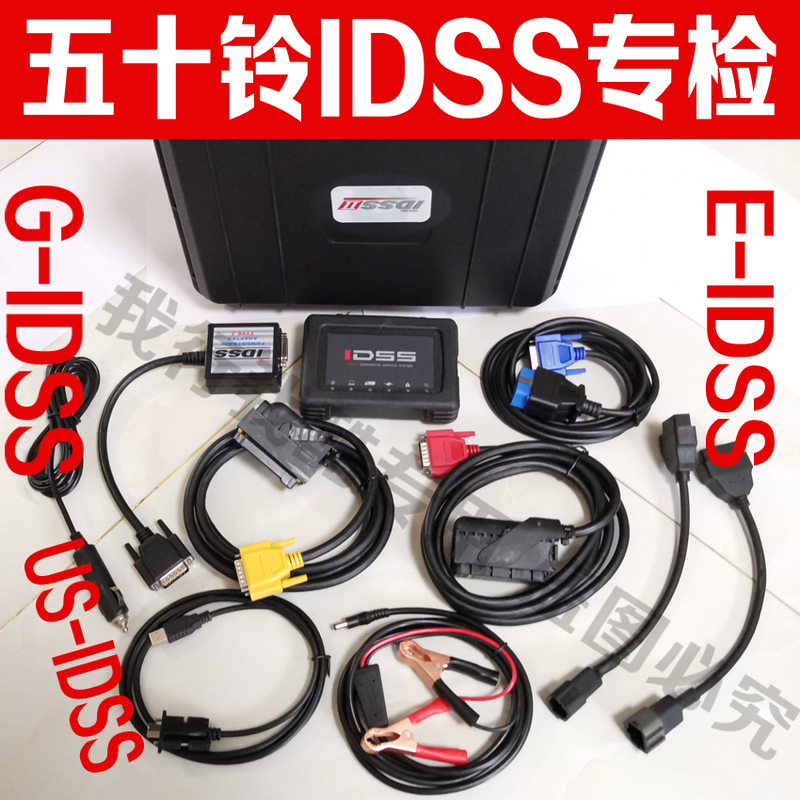 Isuzu Special Inspection E-Idss G-Idss Diagnostic Tool Flasher Calibrator Tester Isuzu Construction Machinery Truck
