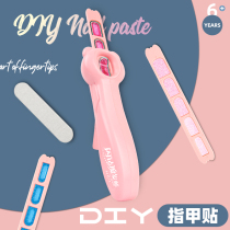 Childrens cosmetics toy DIY patch nail machine Nail Polish House makeup 6-8 birthday gift