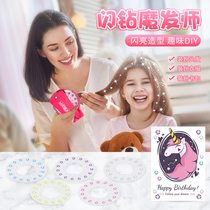 Childrens sticker rig girl hair accessory House Princess drilling toy bling ger8 year old girl birthday gift