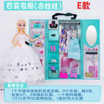 House Gift Bamiel Hand Wardrobe Doll Dress Up Wardrobe Childrens Toys Set Dressing Desk Shoes