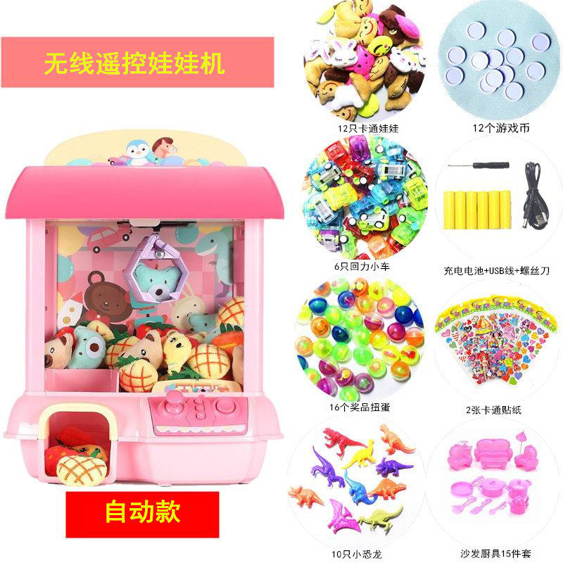 Child Clips Doll Machine Small Home Mini Clips Paparazzi Coin Candy Twist Egg Grab Ball Hanging Boys Girl Toys