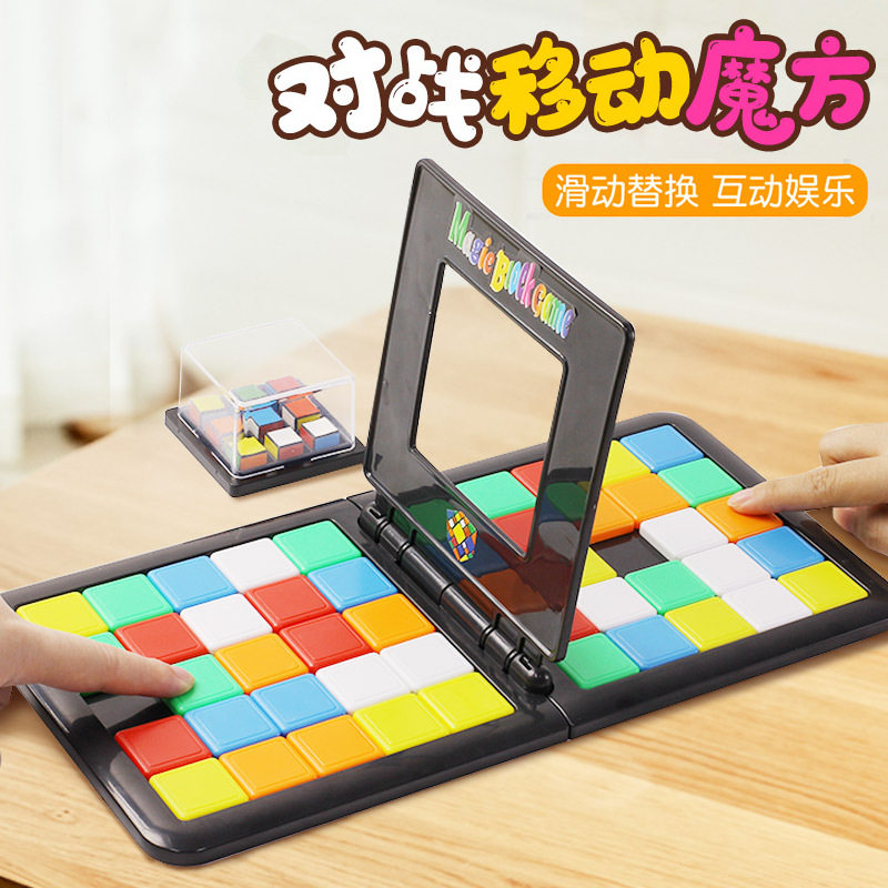 Double battle Rubik's cube children's puzzle color mobile puzzle net red toy parent-child interactive Rubik's cube vibrato with the same paragraph