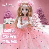 60cm large doll oversized set girl princess single toy change wink Doll Gift