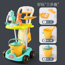 Childrens sweeping toy cleaning set tool trolley simulation house cleaning toy male and girl vacuum cleaner