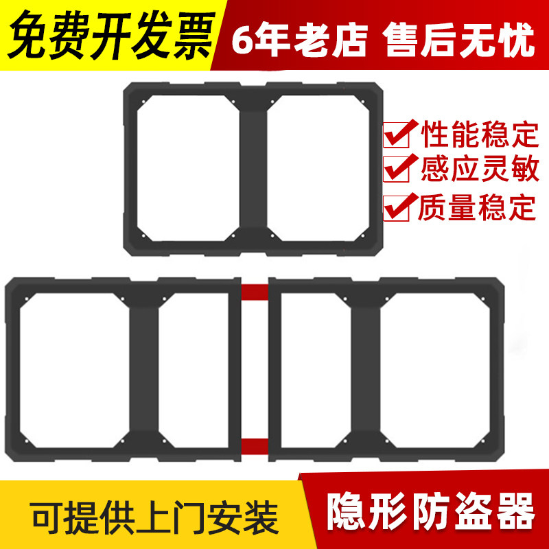 Ground-Buried Clothing Security Door Alarm Mother & Baby Clothing Shop Burglar Alarm Inductive Acoustic Magnetic Carpet Concealed Antenna