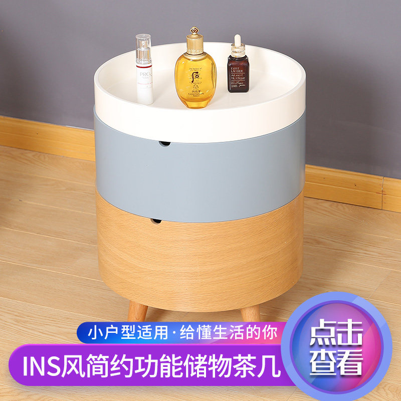 Wooden Round Small Tea Table Bedroom Living-room Living-room Multifunctional Three Floors Bedside Storage Cabinet Modern Minima Creative Side A Few
