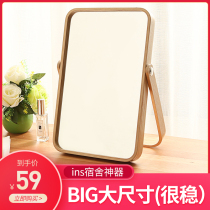 Wooden cosmetic mirror home bedroom folding mirror desktop dressing solid wood dormitory desktop ins retro Princess Mirror