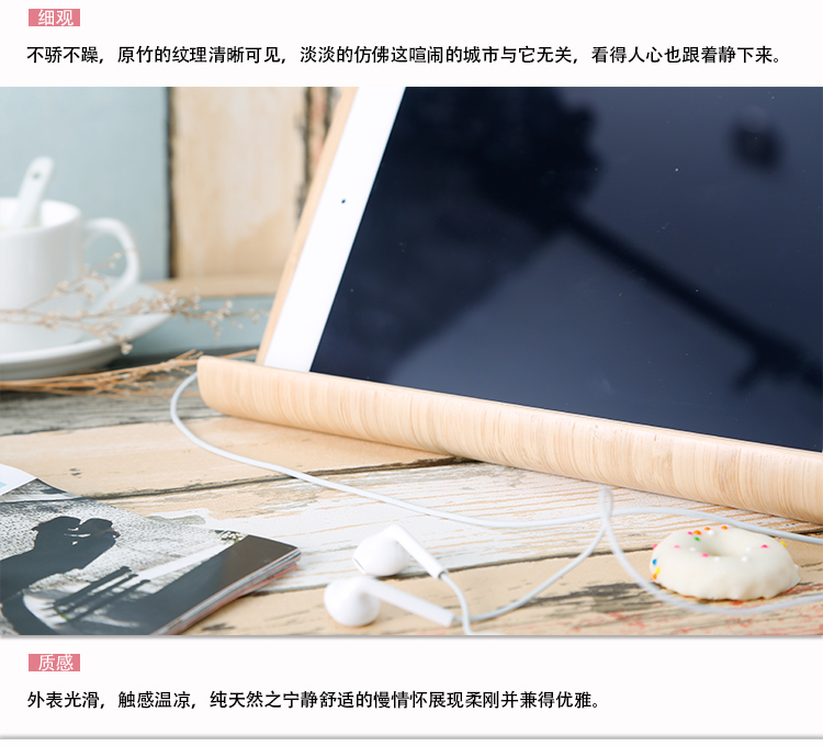 Simple gỗ tre màu khung ipad tablet đứng lười biếng Desktop tablet Bắc Âu đứng - Phụ kiện máy tính bảng giá để ipad