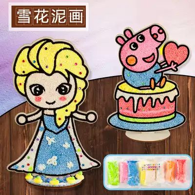 Snowflake mud painting Children diy handmade material package for boys and girls Pearl mud clay painting 3D three-dimensional wooden board painting