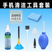 Để lau công cụ còi để làm sạch lỗ điện thoại di động, bụi nhựa mềm làm sạch âm thanh Chất làm sạch âm thanh đa chức năng - TV