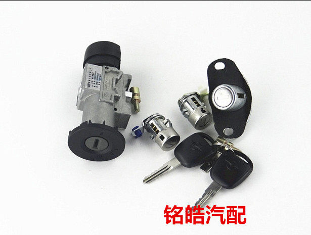 HMA Fushda all car lock core Hongda Rongda Tenda Prince Aishan all car lock core ignition switch