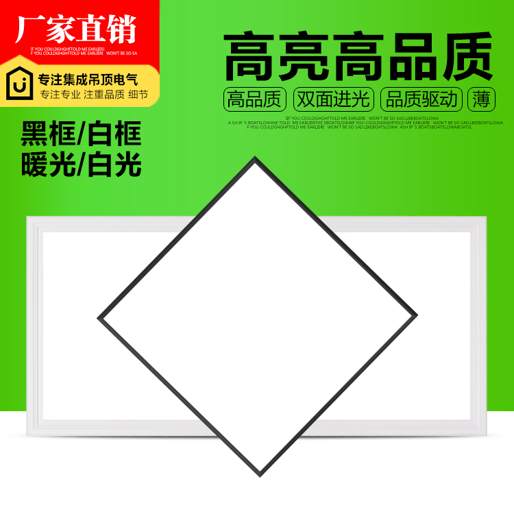 Integrated suspended ceiling led flat lamp 300x300 black frame kitchen panel light 30x60 MAKEUP ROOM RECESSED LUMINAIRE