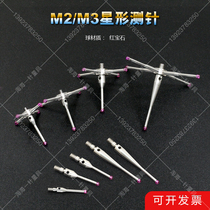 Renishaw stylus replacement three-coordinate M2 M3 star stylus center stylus A-5000-7629 3626