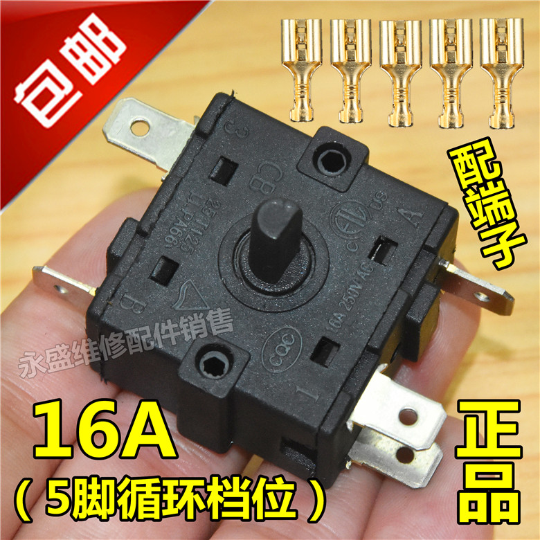 Original Fitted Electric Heater 5 Foot Gear Switch Conditioning Wind Control Hot Oil Tine Electric Heater Small Sun Switch 16A