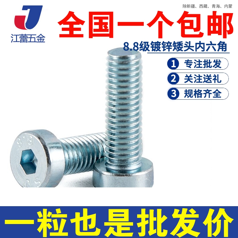 M3M4M5M6M8M10M12M16 8 grade galvanized short head hexagonal bolt thin head screw*10x12x16