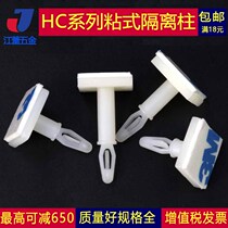 Stick-type plate isolation column glued aircraft head PC plate seppost stud glued isolation column nylon