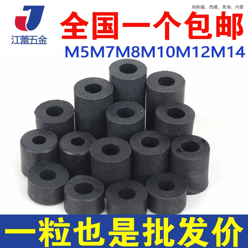 M5M6M8M10 PE plastic nylon gasket rubber gasket LCD TV rack height mat ABS straight-through column