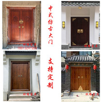Custom Chinese countryside into the family courtyard wooden door old elm wood double door imitation ancient solid wood gate rural old wooden door