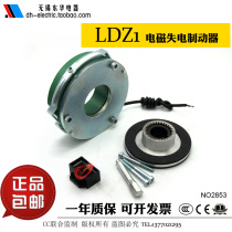 LDZ1-04 05 08 15 30 40 80 150 200 300 450 Electromagnetic de-energizing brake