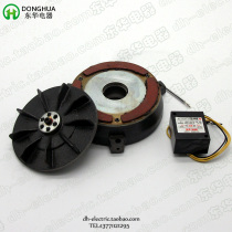 SBV-80 0 55kw 0 75kw-4P 0 55kw-6P Teco Dongyuan Brake Motor Brake Assembly