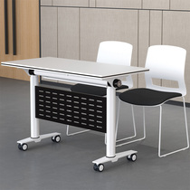 Office training folding table splicing group oval conference table long table reading table teaching and training institution student desk