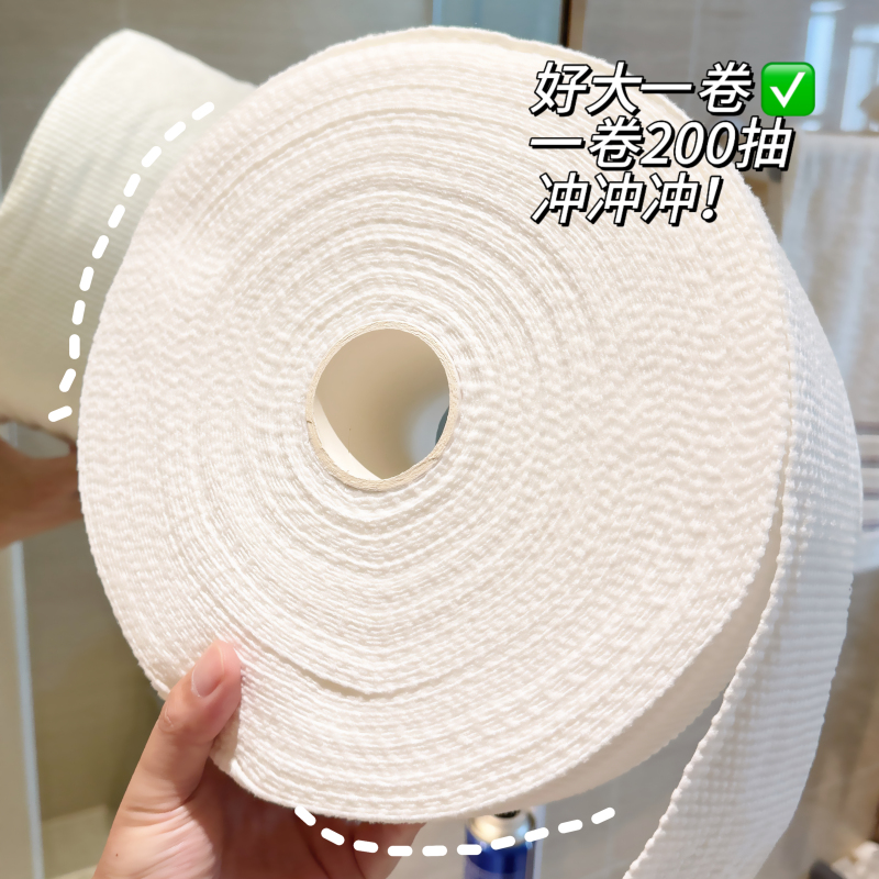 Disposable Facial Cleansing Towels, Large Rolls for Beauty Salons, Medical Beauty Thickened Facial Tissue, Roll-Type Pearl Pattern Disposable Facial Cleansing Towels, Large Rolls for Beauty Salons, Medical Beauty Thickened Facial Tissue, Roll-Type Pearl Pattern