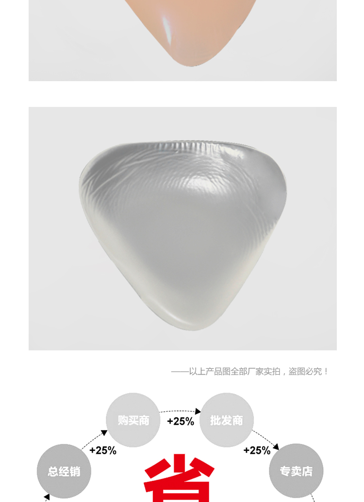 Mới siêu mềm silicon ngực pad ngực chèn dày núm vú áo tắm trong suốt áo ngực vú thoáng khí ngực sữa nhỏ ngực chuyên dụng mút mỏng độn áo lót