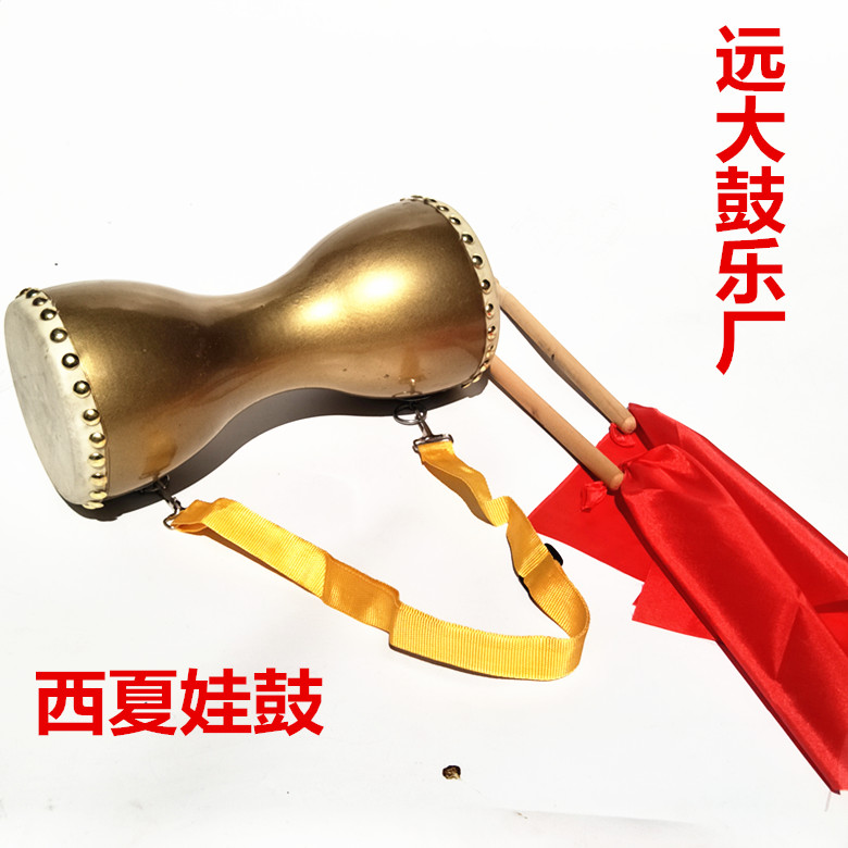 Adult thin waist drum Chest drum cowhide drum Children's performance drum Square dance Fitness hand beat drum Xixiawa golden waist drum