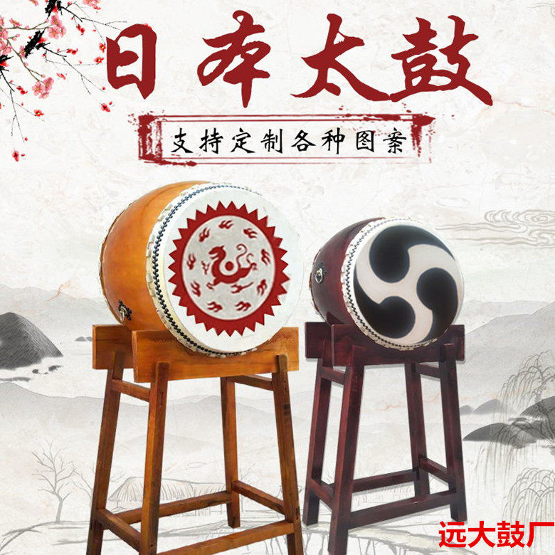 Japanese Palace Too drum Drum Bull Leather Curbside Barrel Too Drum Commercial Performance Drum Vertical War Drum Coffee Color Black