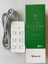 Bull New National Standard 6 bit GN-B2060 socket 8 bit GN-B2080 plug board 10 bit GN-B20A0 plug