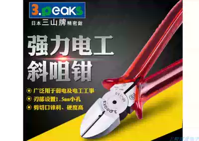New original Sanshan 3 PEAKS electrician oblique pliers Shear pliers NP-125PH-S 150PH-S 5 inch 6 inch