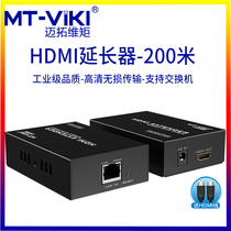 Maitou dimension moment MT-ED06 network cable to hdmi extender 200 m network port rj45 network transmitter signal