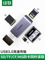 Green United usb3 0 high speed card reader multi-function converter sd cf thousands of TF card ms computer car Small U disk