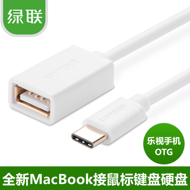 Green Union Type-C to USB2 0 female OTG adapter data cable Android mobile phone to U disk connector support