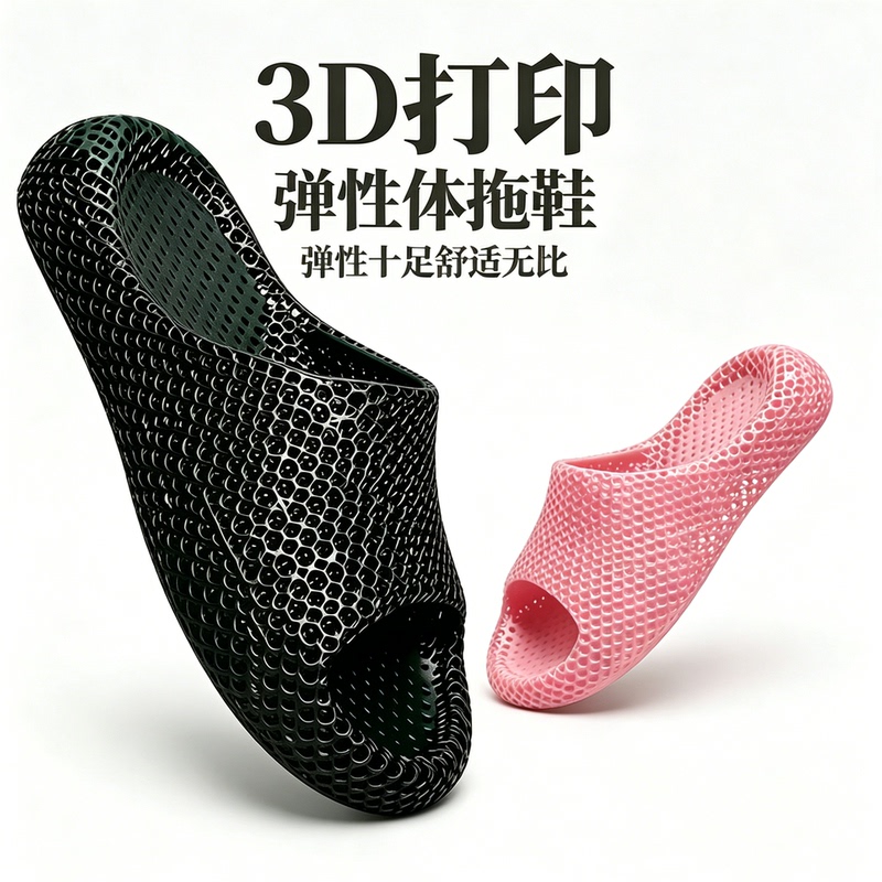 3D Printed Shoes, Sports Recovery Slippers for Men and Women, 2026 New Style, Indoor Home and Outdoor Wear, Couple's Technology Sandals 3D Printed Shoes, Sports Recovery Slippers for Men and Women, 2026 New Style, Indoor Home and Outdoor Wear, Couple's Technology Sandals