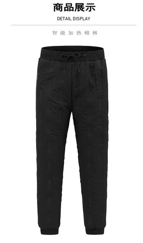 Quần sưởi điện ngoài trời cho nam và nữ, quần cotton dày chống gió và chống nước cỡ lớn cho nam và nữ, sạc và sưởi ấm để giữ ấm áo sưởi ấm xiaomi áo sưởi ấm chạy bằng pin